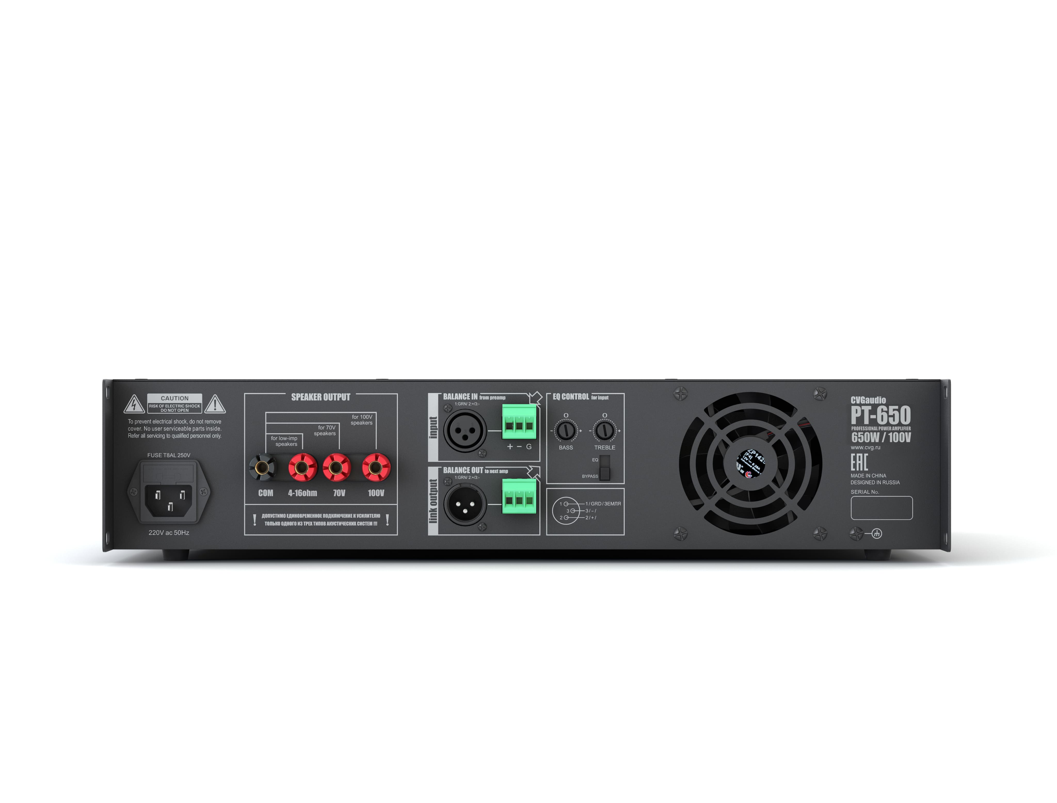 Трансляционный усилитель CVGaudio PT-650